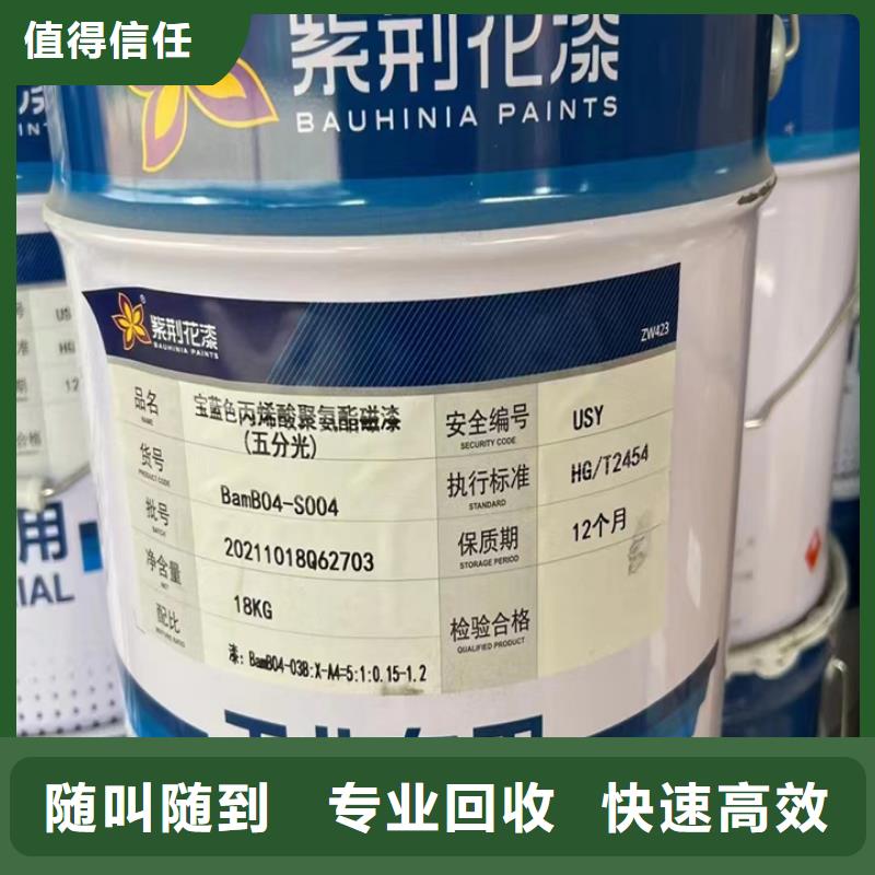 海门回收橡胶大红回收聚酯树脂量大从优
