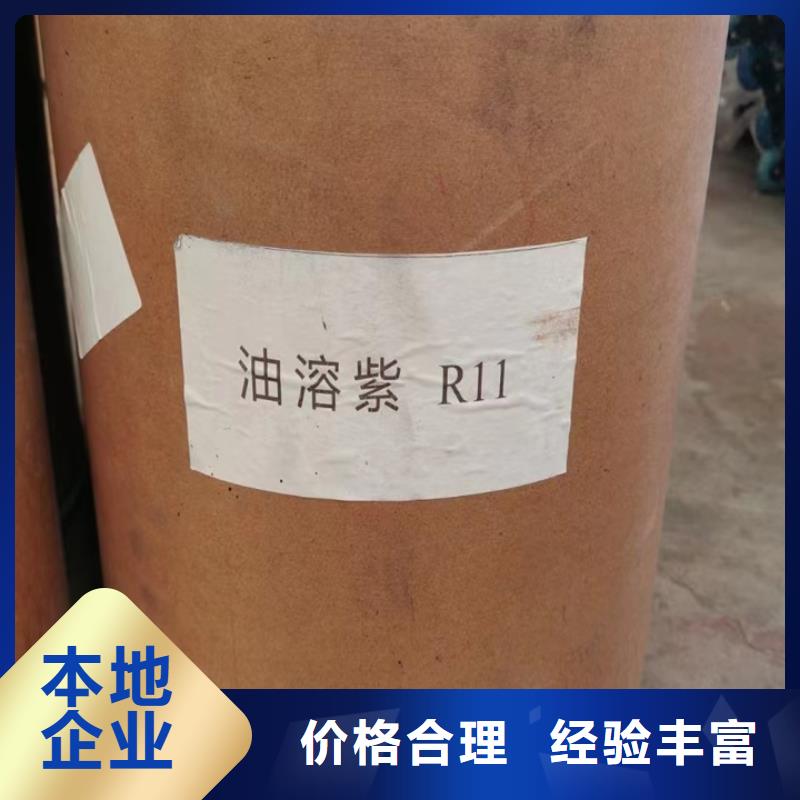 回收油漆回收异氰酸酯免费上门服务上门估价