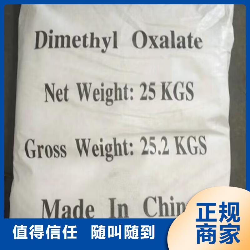 六盘水哪里回收过期二苯基甲烷二异氰酸酯行情表