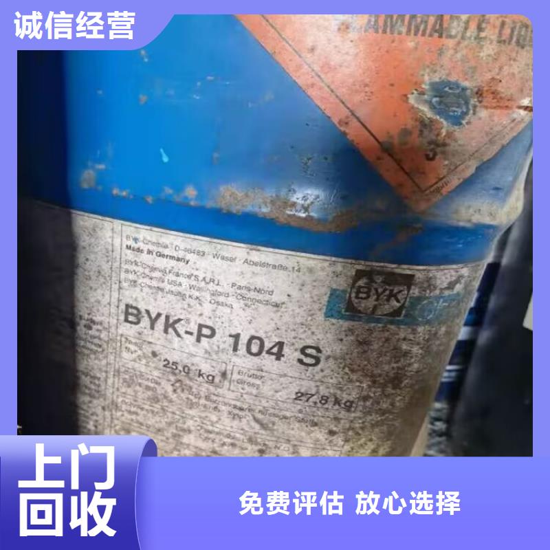 双城哪里回收废旧金陵涂料厂家本地生产商