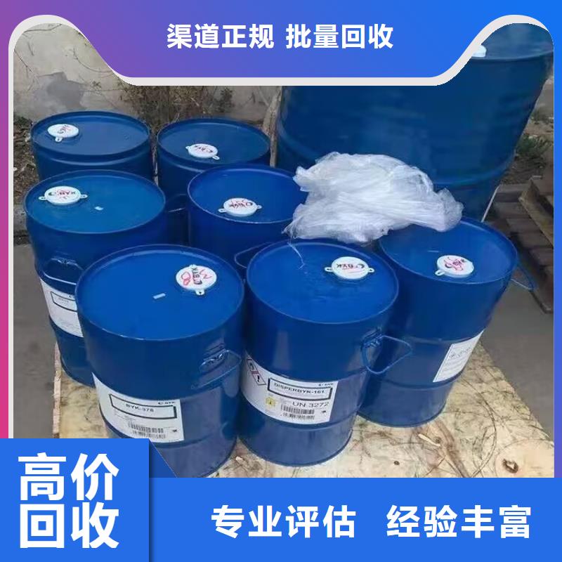 快速上门回收二甘醇中介有酬当地厂家