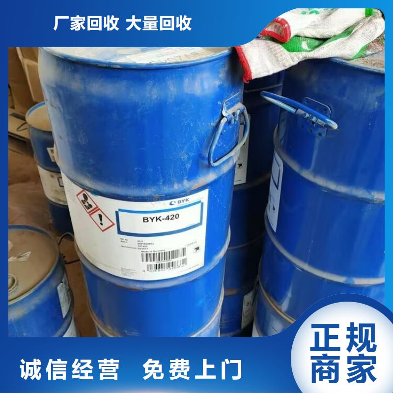 台州上门回收软泡聚醚上门回收块诚信高价