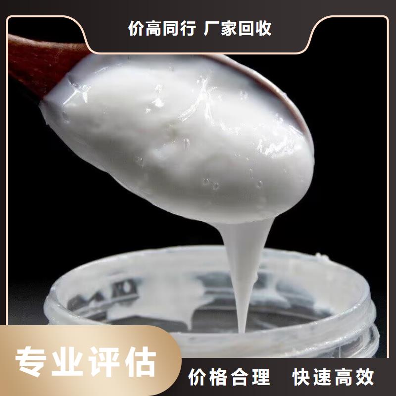 哈尔滨高价回收聚酯多元醇上门收购