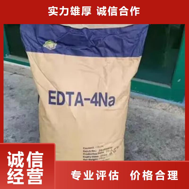绍兴回收聚氨酯黑白料回收二苯基甲烷二异氰酸酯随叫随到