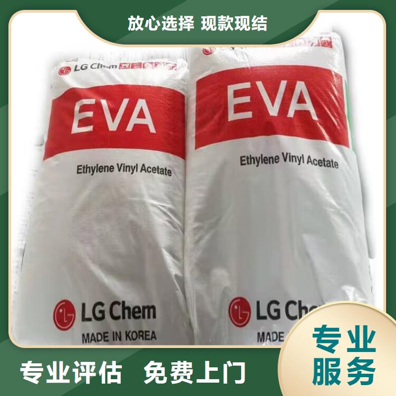 惠州上门回收环氧固化剂价格渠道正规