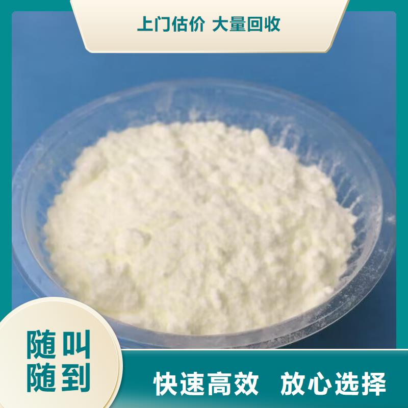 莱芜哪里能回收废旧蜡块快速估价量大从优