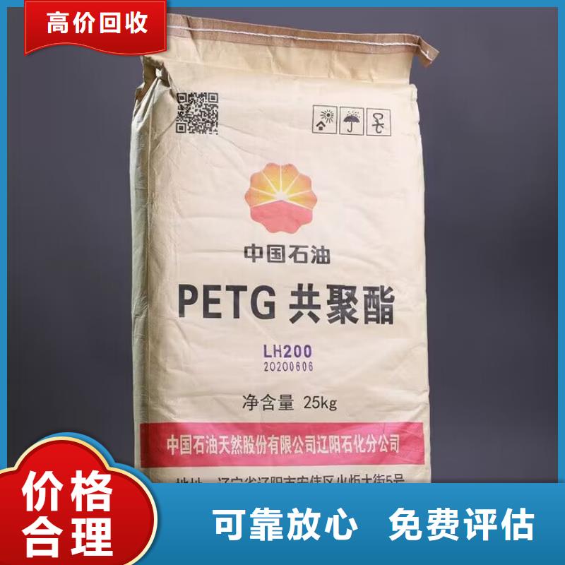 六盘水哪里回收过期二苯基甲烷二异氰酸酯行情表
