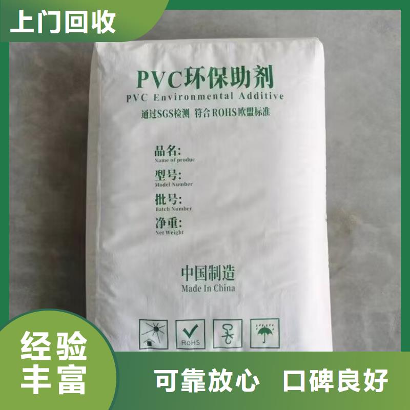 哪里上门回收胶版快固着油墨什么价钱回收本地品牌
