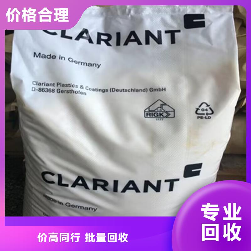 常州回收UV光固化树脂回收热熔压敏胶本地生产商