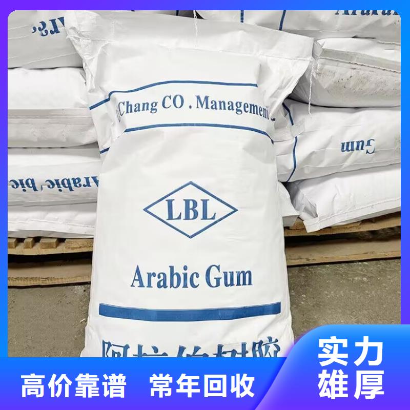 营口哪里回收库存甲苯二异氰酸酯厂家回收