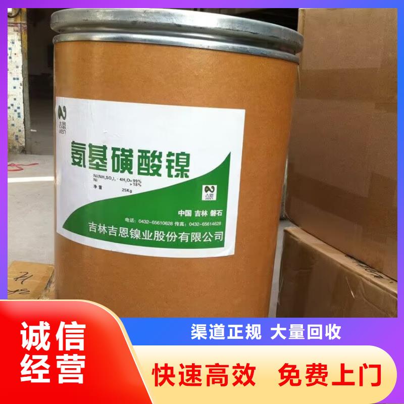 唐山哪里回收过期PU清漆本地品牌