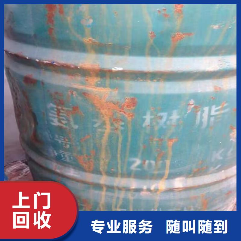 回收荧光颜料值得选择免费评估