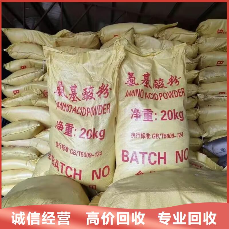 雷州哪里能回收橡胶防护蜡统一收购上门估价