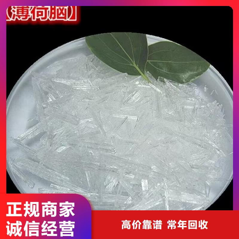 齐齐哈尔回收库存固化剂装车结算