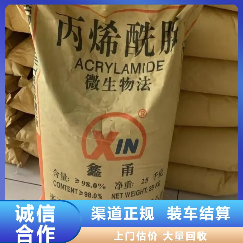 【回收油漆】,回收丙烯酸树脂上门快上门估价
