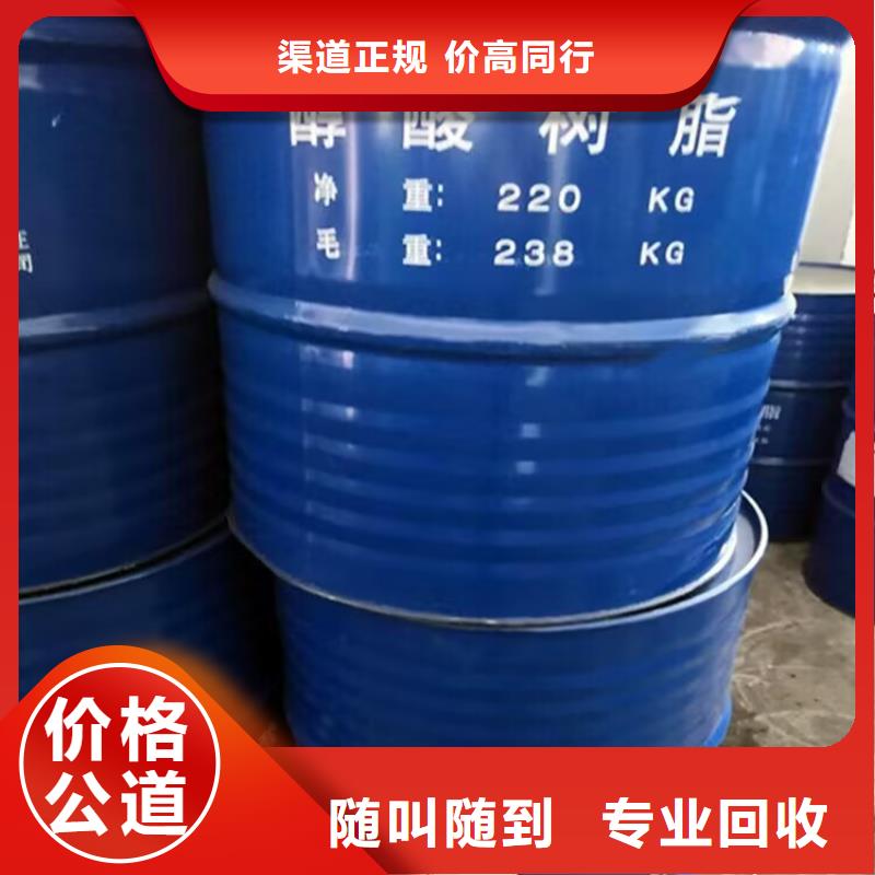 芜湖回收废旧聚醚黑白料渠道正规