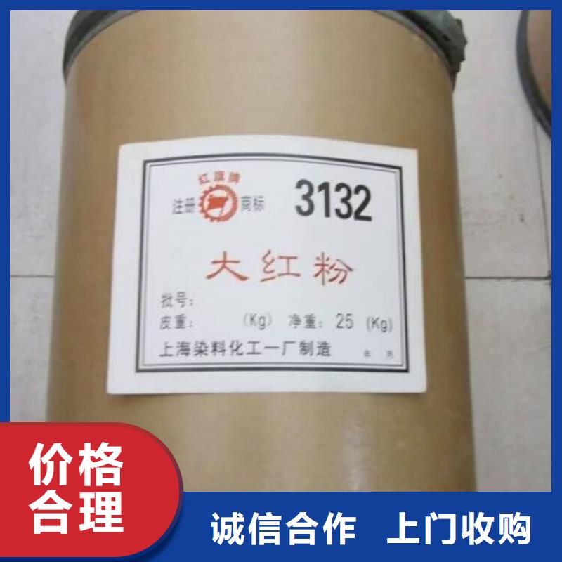 盐城快速上门回收脱模剂免费评估