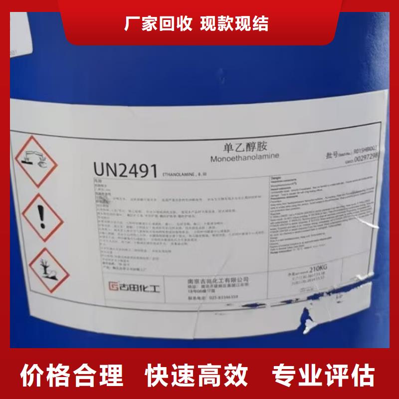 哪里回收天然橡胶回收过期室温硫化硅橡胶回收过期丁腈橡胶价高同行