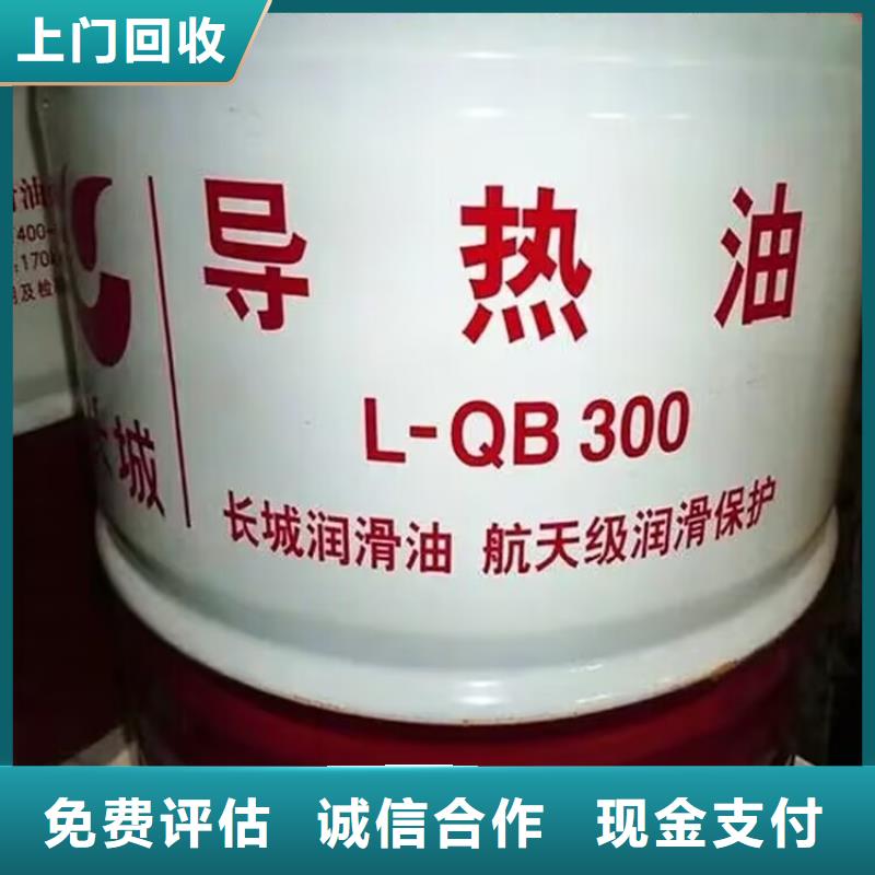 枣阳上门回收家具漆价格当地公司