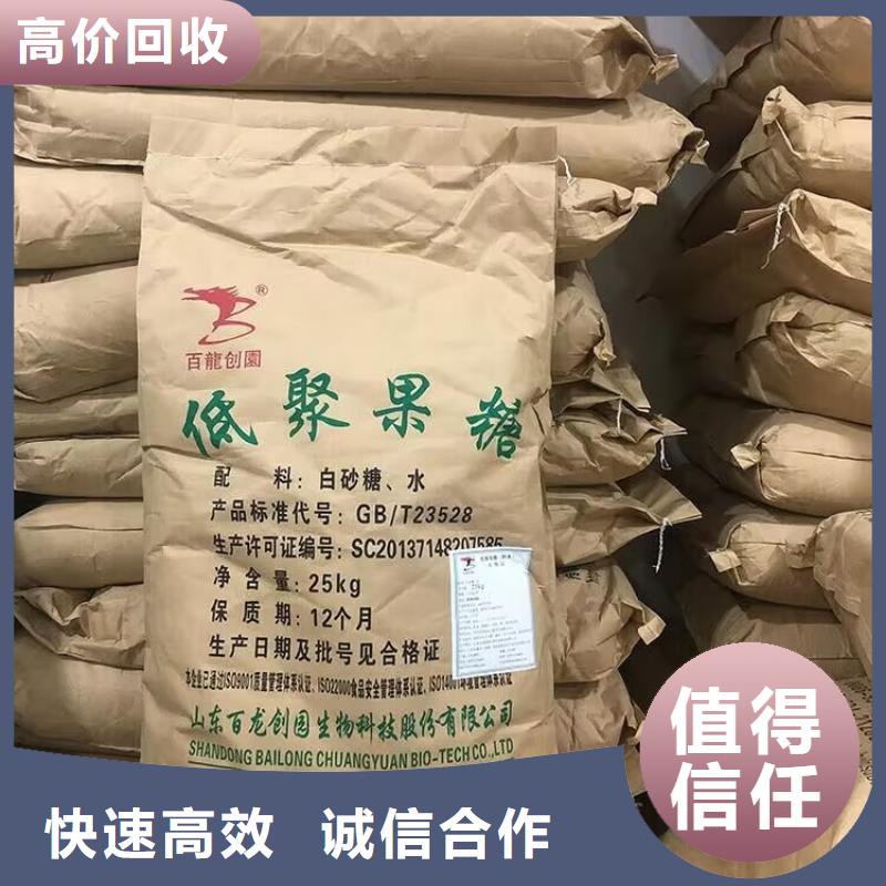 哪里上门回收碘化钾统一收购当地生产厂家