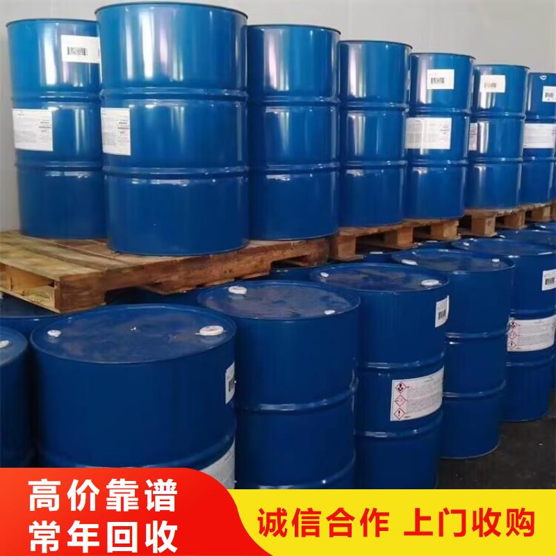 梧州回收荧光颜料回收聚酯树脂现金支付