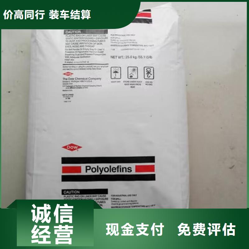 哪里回收过期热熔压敏胶大量收购当地货源
