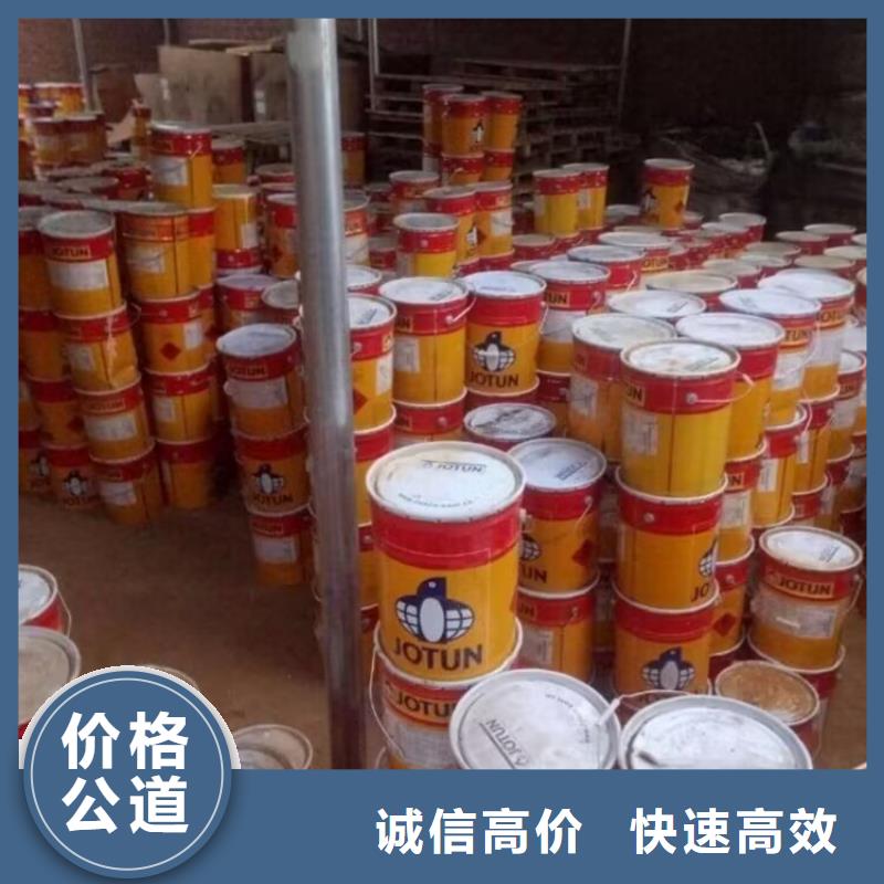 眉山哪里回收过期纯MDI价钱合理大量回收