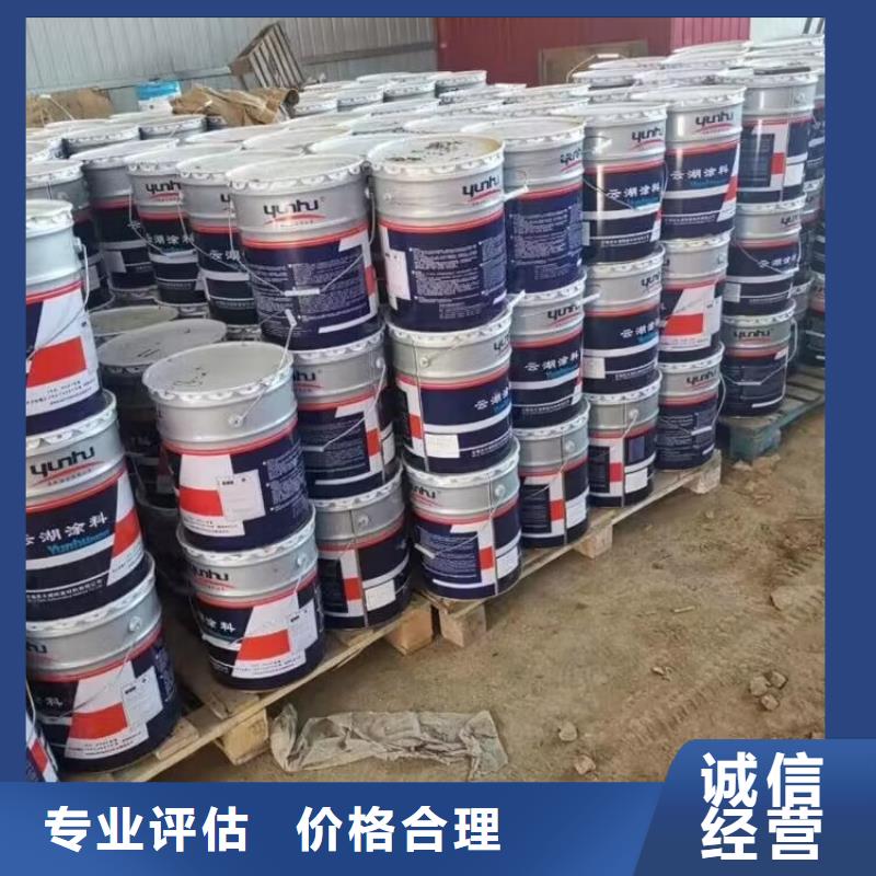 长期回收钢结构油漆回收工程剩余海虹老人牌油漆口碑好上门回收