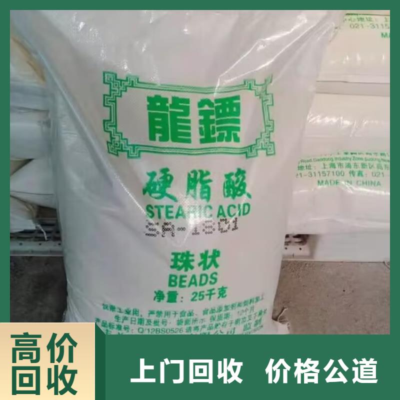 开原哪里能回收石蜡电话咨询正规商家