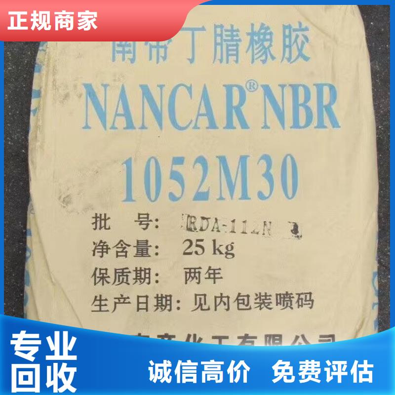 商丘哪里回收过期道路标线漆当地经销商