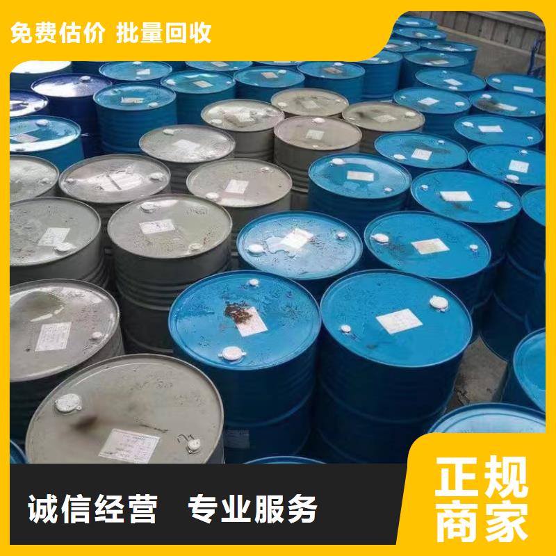 古交回收丁苯橡胶厂家报价上门估价