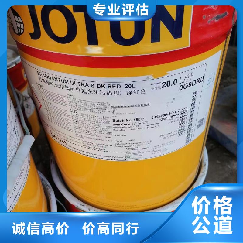 绍兴回收热塑性丁苯橡胶全天在线量大从优