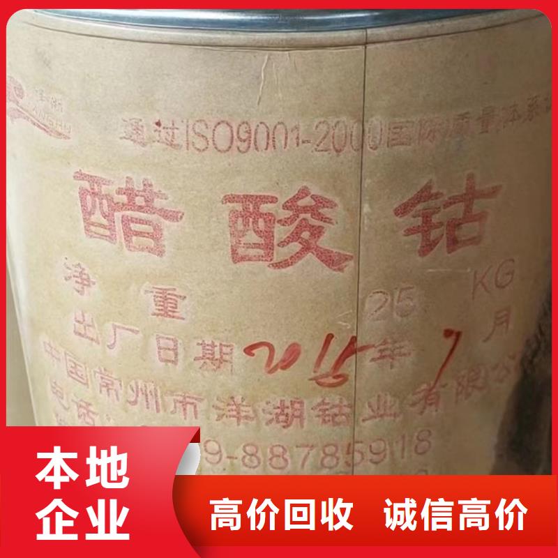 盘锦回收热塑性丁苯橡胶电话详谈当地制造商