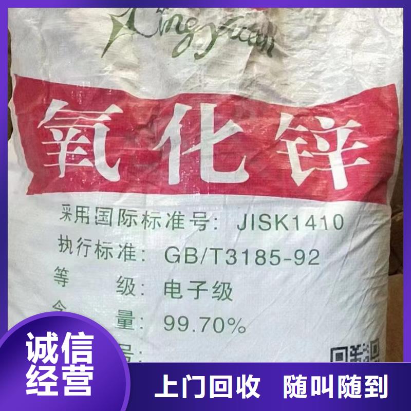 海林回收天然橡胶价格咨询上门收购