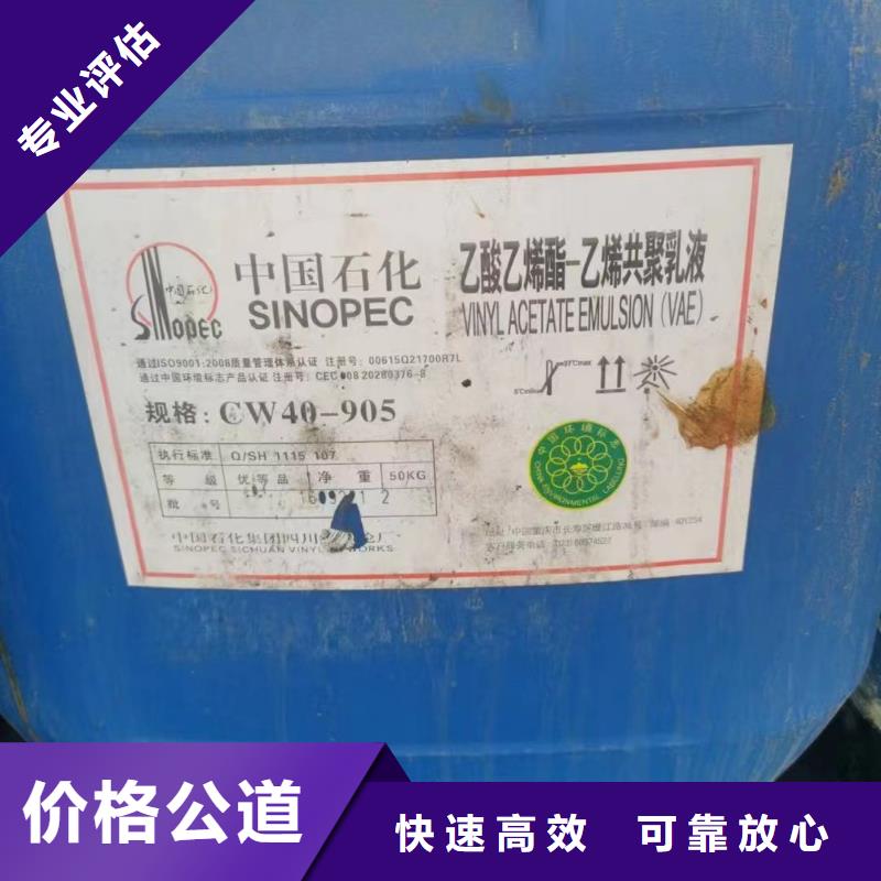 丹阳回收三元乙丙橡胶电话详谈价格合理