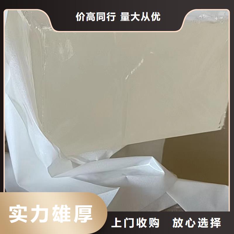 焦作回收天然橡胶全天在线本地企业