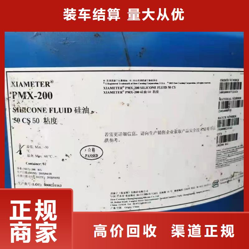 宜昌回收天然橡胶全天在线本地经销商