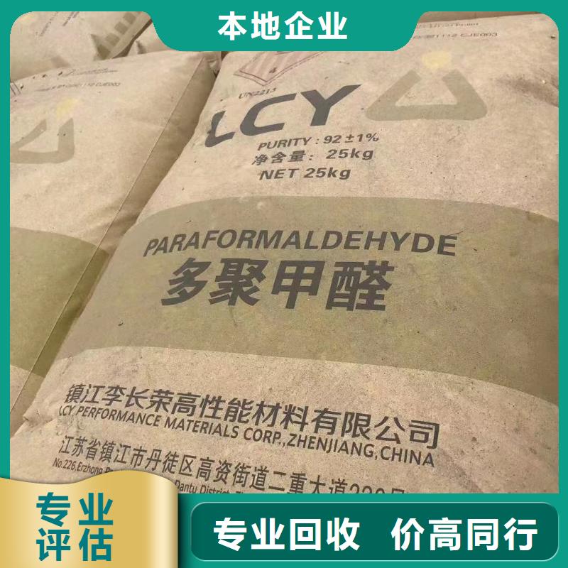 武穴回收天然橡胶行情走势同城生产商