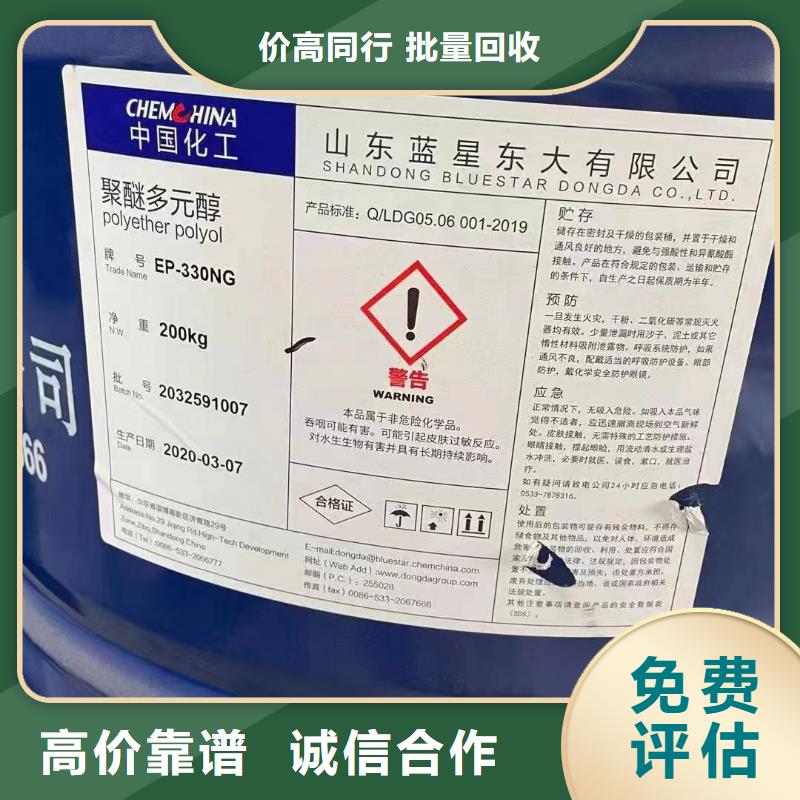宁夏回收橡胶原料价格咨询诚信经营