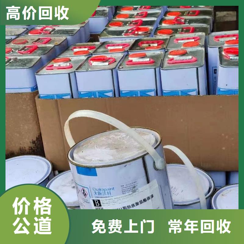 邢台回收热塑性丁苯橡胶电话详谈本地货源