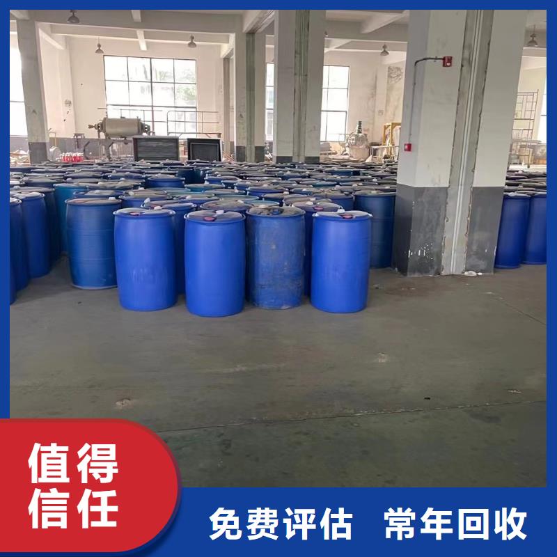涟源回收丁苯橡胶厂家报价本地品牌