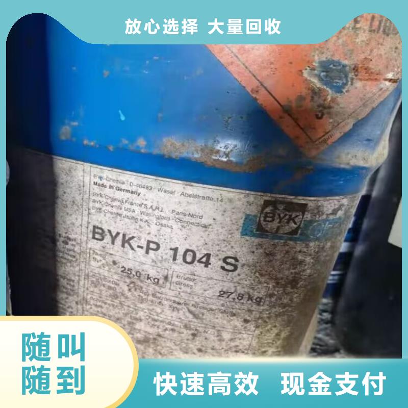 遂宁回收三元乙丙橡胶行情走势长期高价回收