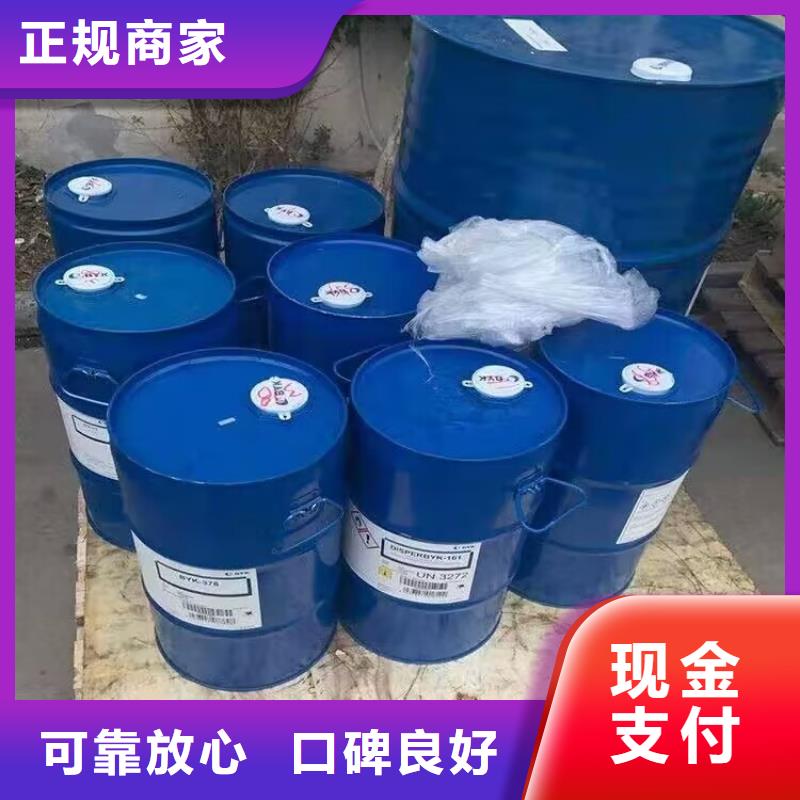 张掖回收氯丁橡胶价格咨询本地品牌