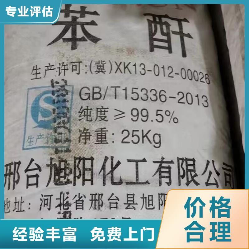 廉江回收三元乙丙橡胶行情走势同城品牌