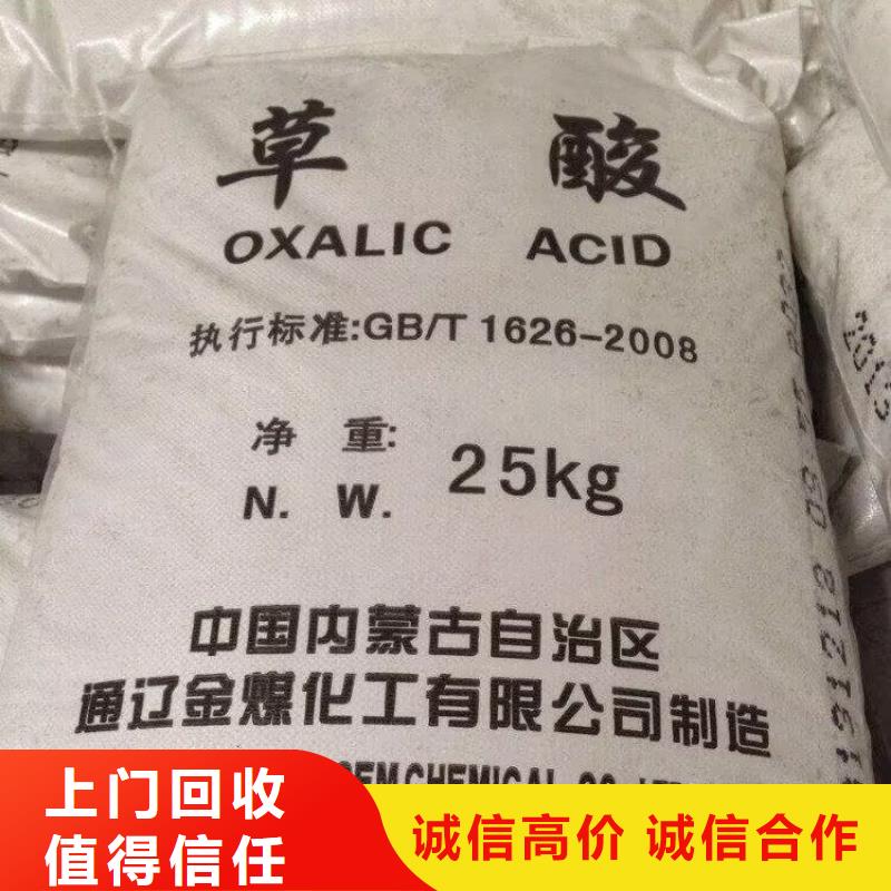 韶关回收丁苯橡胶电话详谈服务好