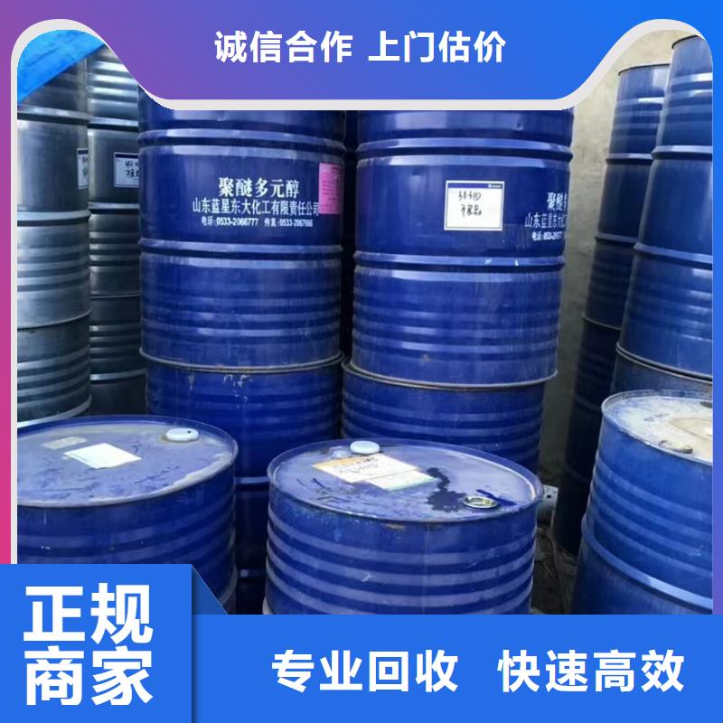 广安回收氯丁橡胶在线报价快速