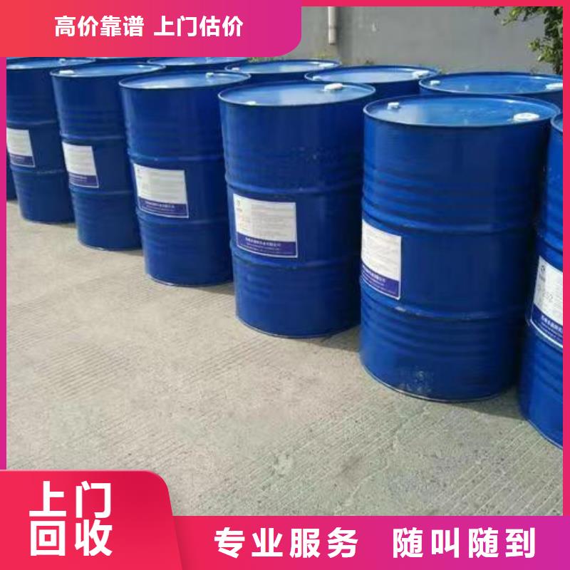 长治回收氯丁橡胶在线报价上门收购