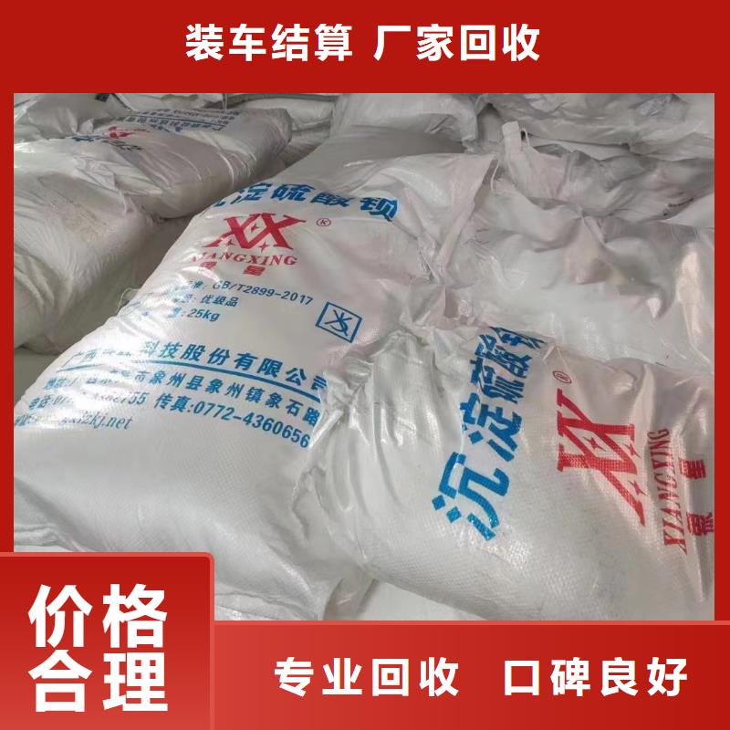 丽水回收橡胶原料在线报价口碑良好