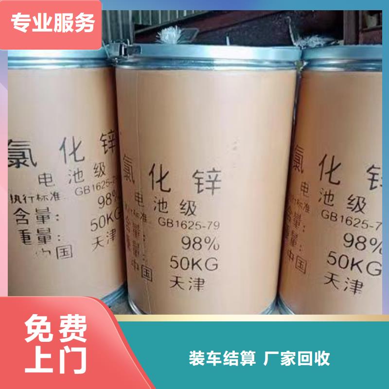 亳州回收天然橡胶电话详谈经验丰富
