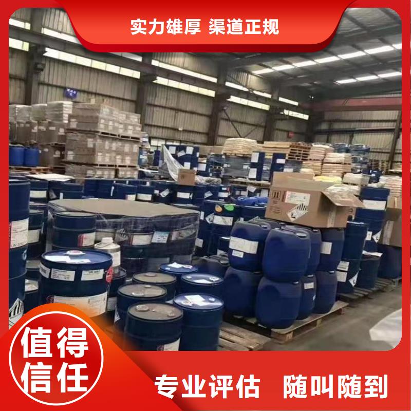 尚志回收橡胶原料行情走势当地生产厂家